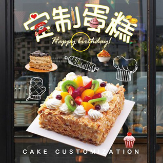 青海西宁市城中区饮马街街道蛋糕预定